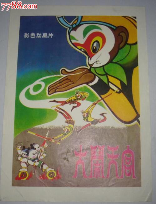 购买假的安全生产许可证副本